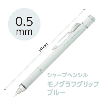 Tombow Mechanical Pencil, 0.5mm, MONO Monograph Grip (Soft Fit Grip for Anti-Fatigue), Ivory DPA-151B