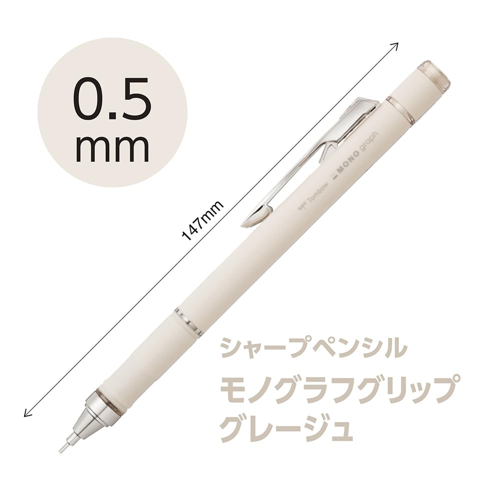 Tombow DPA-151C Mechanical Pencil, 0.5mm, MONO Monograph Grip (Soft Fit Grip for Anti-Fatigue), Greige