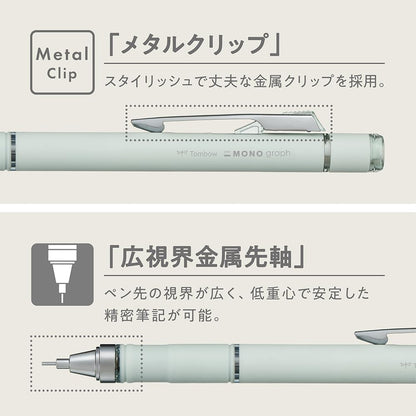 Tombow Mechanical Pencil, 0.5mm, MONO Monograph Grip (Soft Fit Grip for Anti-Fatigue), Ivory DPA-151B