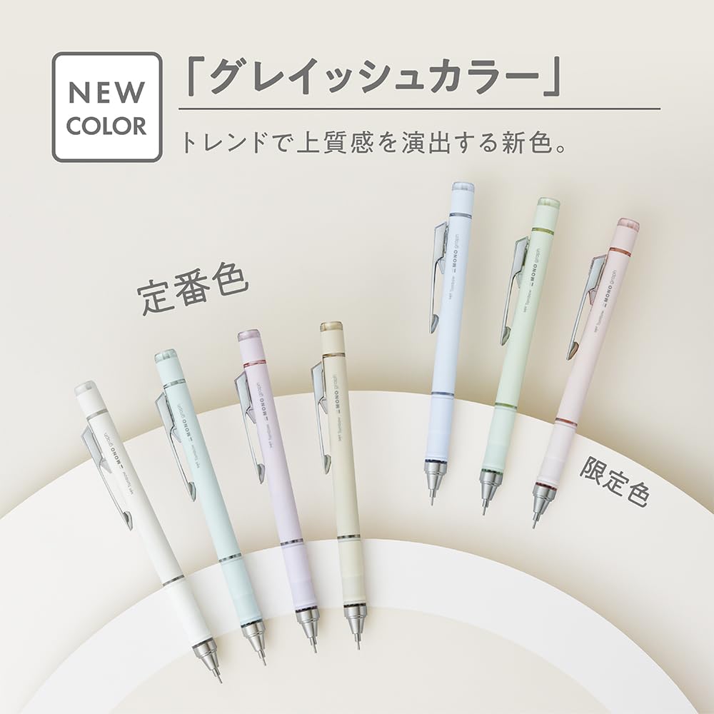 Tombow Mechanical Pencil, 0.5mm, MONO Monograph Grip (Soft Fit Grip for Anti-Fatigue), Ivory DPA-151B