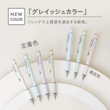 Tombow Mechanical Pencil, 0.5mm, MONO Monograph Grip (Soft Fit Grip for Anti-Fatigue), Ivory DPA-151B