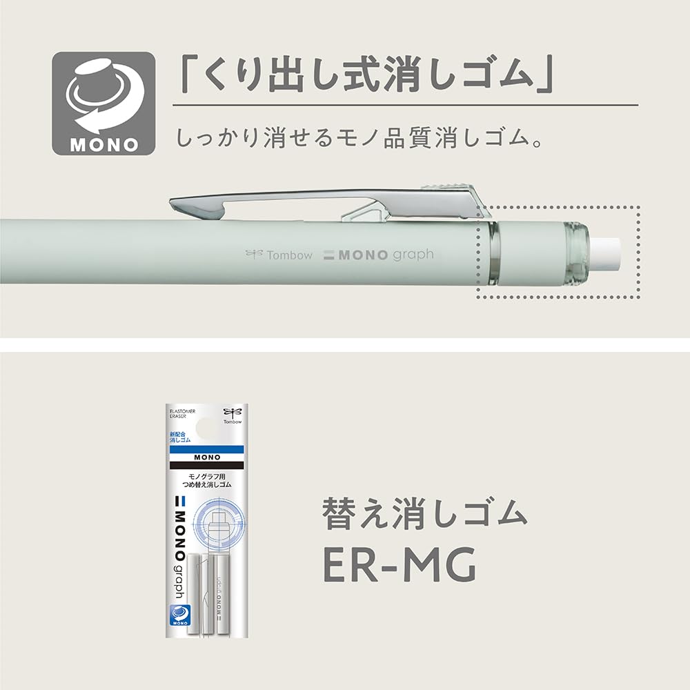 Tombow Mechanical Pencil, 0.5mm, MONO Monograph Grip (Soft Fit Grip for Anti-Fatigue), Ivory DPA-151B