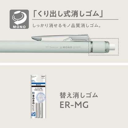 Tombow Mechanical Pencil, 0.5mm, MONO Monograph Grip (Soft Fit Grip for Anti-Fatigue), Ivory DPA-151B