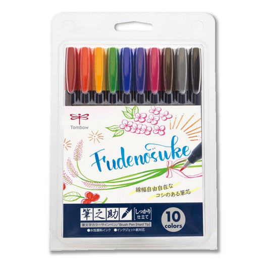 Tombow Fudenosuke Brush Pen - Hard - 10 Colors Set (WS-BH10C)