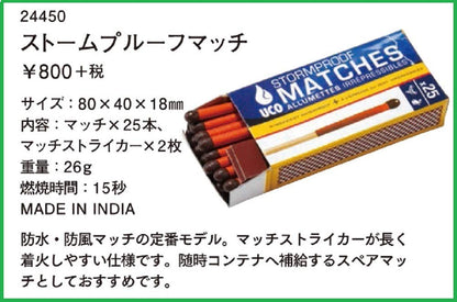UCO Stormproof Matches, Waterproof and Windproof with 15 Second Burn Time - 25 Matches