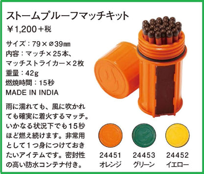 UCO Stormproof Match Kit with Waterproof Case, 25 Stormproof Matches and 3 Strikers - Orange