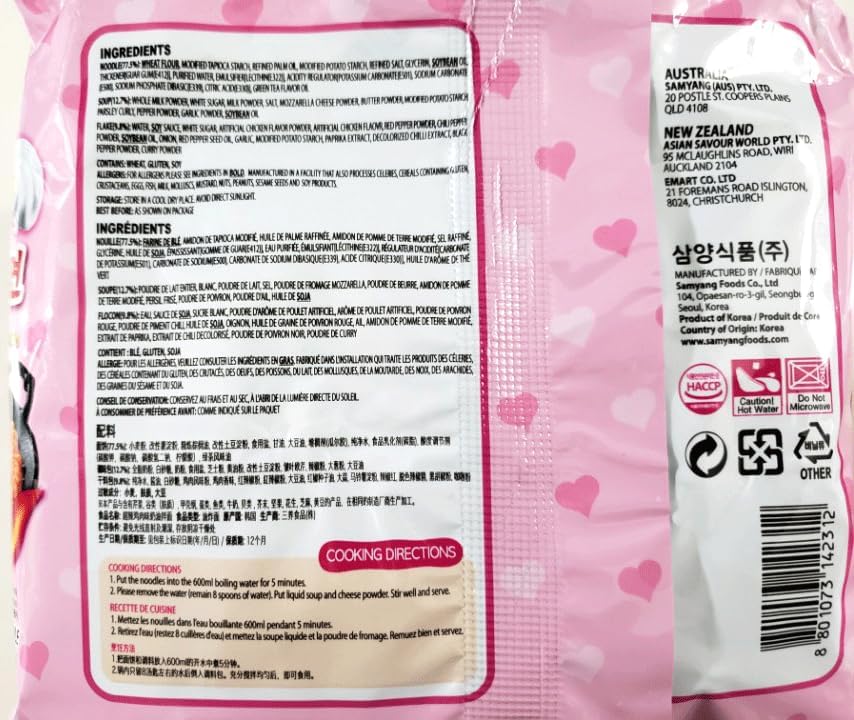 Samyang Hot chicken stir fried ramen noodle, Carbo 5 pk, 22.9 Ounce