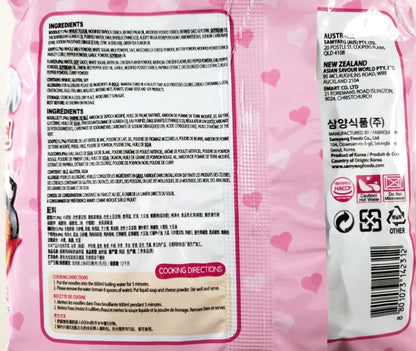 Samyang Hot chicken stir fried ramen noodle, Carbo 5 pk, 22.9 Ounce