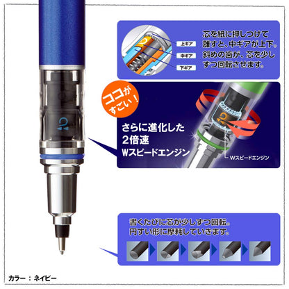 Uni Mechanical Pencil, Kuru Toga Advance, 0.7mm, White (M75591P.1)