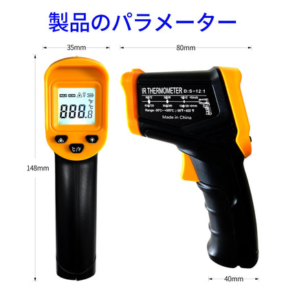 Digital Infrared Thermometer Gun for Cooking,BBQ,Pizza Oven,Ir Thermometer with Backlight,-58℉~932℉(-50℃~500℃) Handheld Non Contact Heat Laser Temperature Gun (Not for Human)