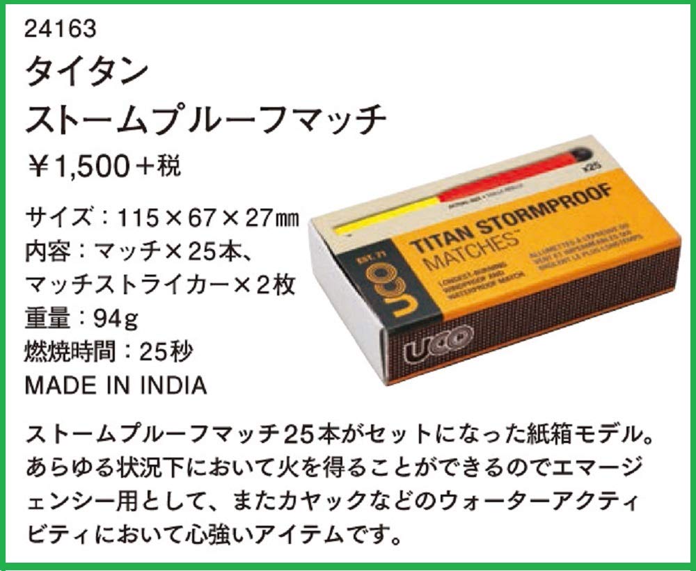 UCO Titan Stormproof Long Burning Waterproof and Windproof Matches (25 Count)