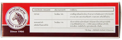 Zebra Thai Chinese Asian Stainless Steel Rice Soup Spoon (12 Pack), Silver