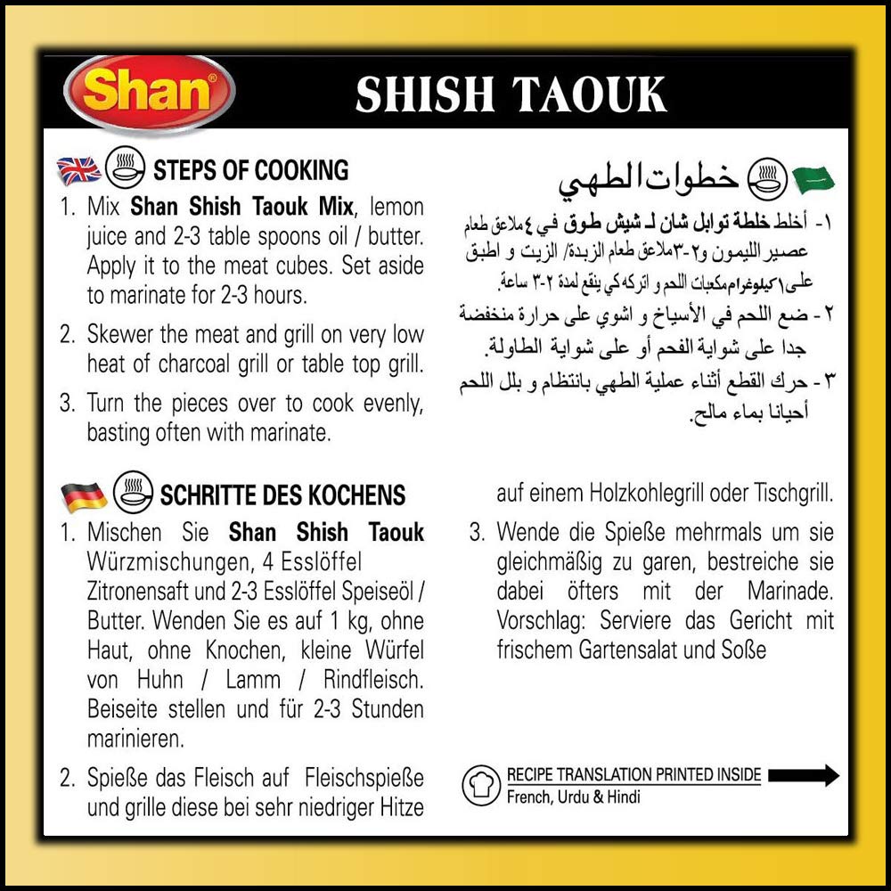Shan Shish Taouk Arabic Seasoning Mix 1.41 oz (40g) - Spice Powder for Middle Eastern Spicy BBQ Meat Cubes - Suitable for Vegetarians - Airtight Bag in a Box (Pack of 3)