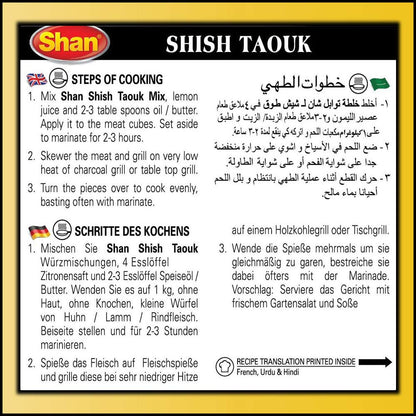 Shan Shish Taouk Arabic Seasoning Mix 1.41 oz (40g) - Spice Powder for Middle Eastern Spicy BBQ Meat Cubes - Suitable for Vegetarians - Airtight Bag in a Box (Pack of 3)