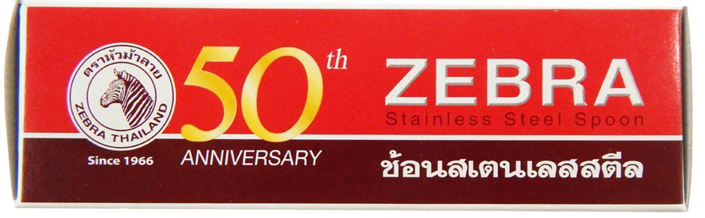 Zebra Thai Chinese Asian Stainless Steel Rice Soup Spoon (12 Pack), Silver