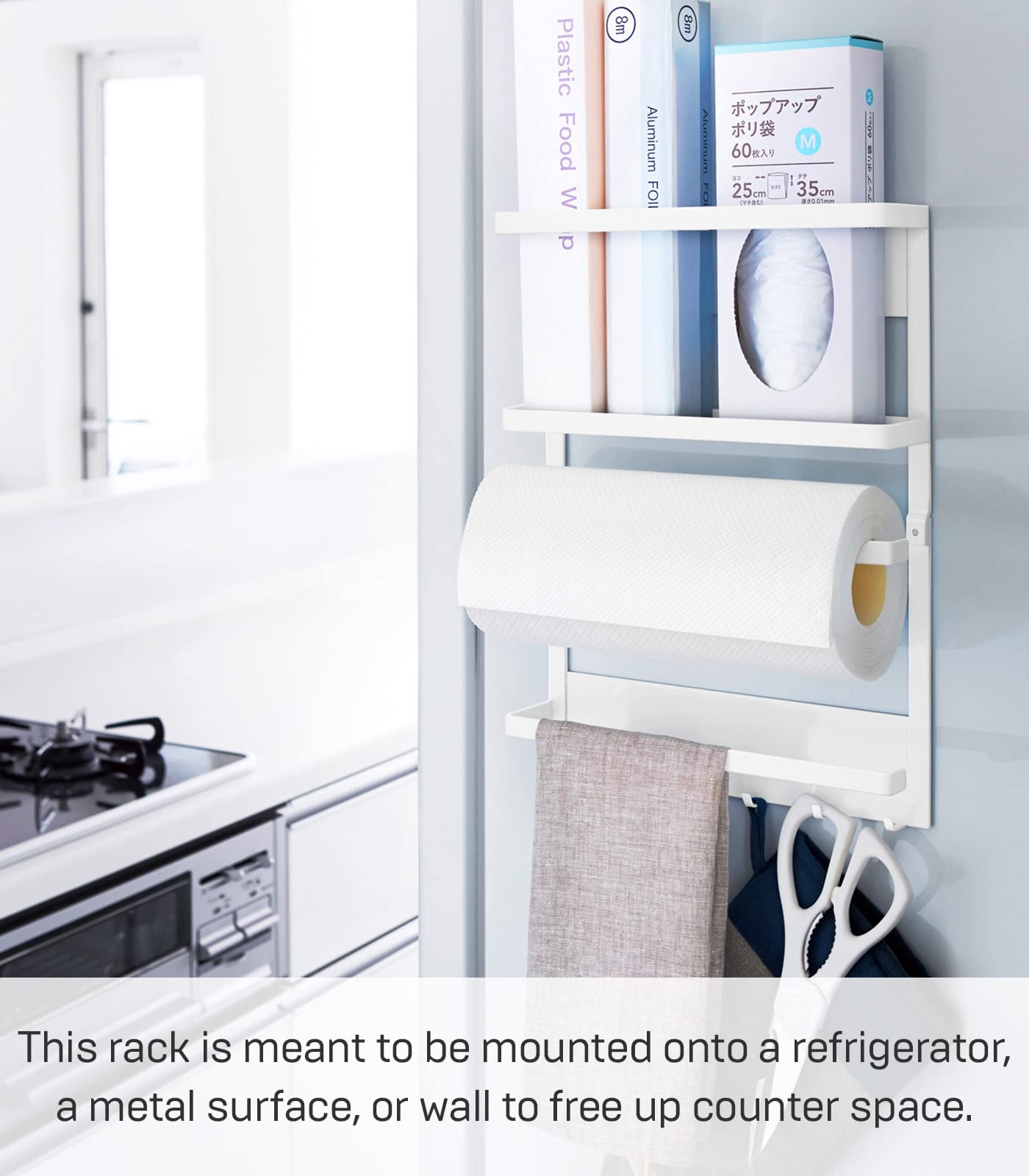 YAMAZAKI home 2560 Kitchen Rack-Magnetic Storage Holder & Organizer, One Size, White