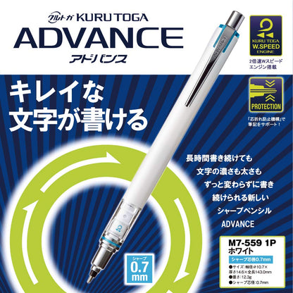 Uni Mechanical Pencil, Kuru Toga Advance, 0.7mm, White (M75591P.1)