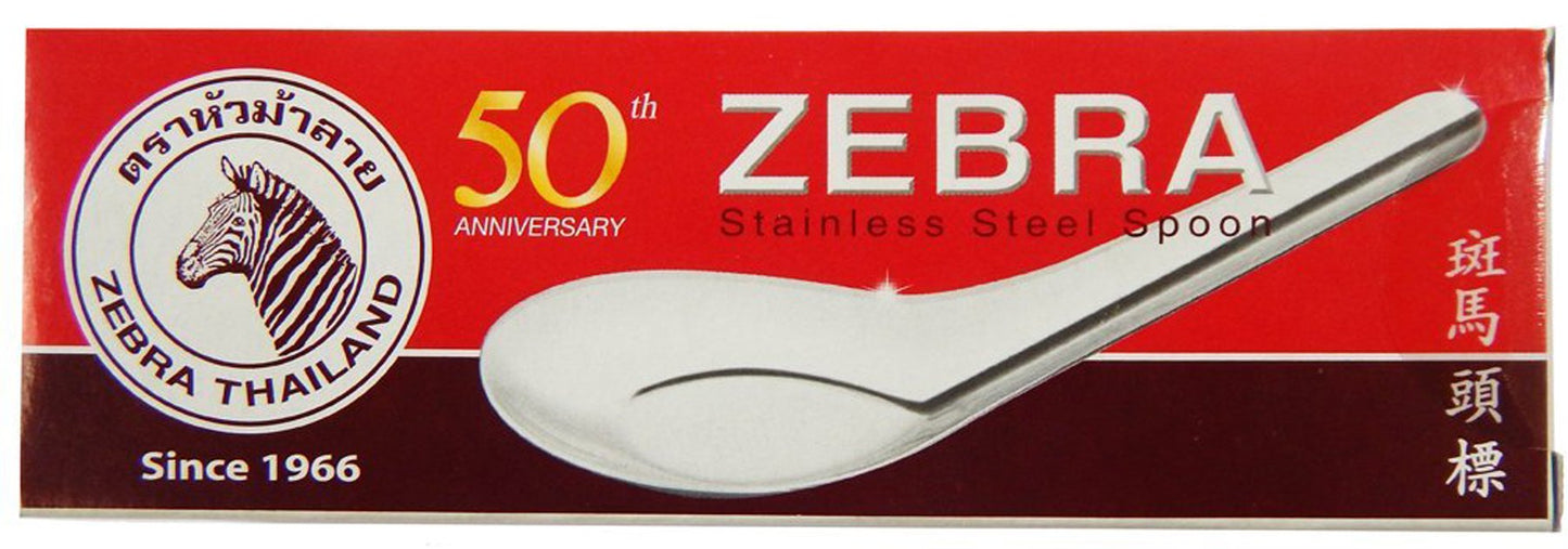 Zebra Thai Chinese Asian Stainless Steel Rice Soup Spoon (12 Pack), Silver
