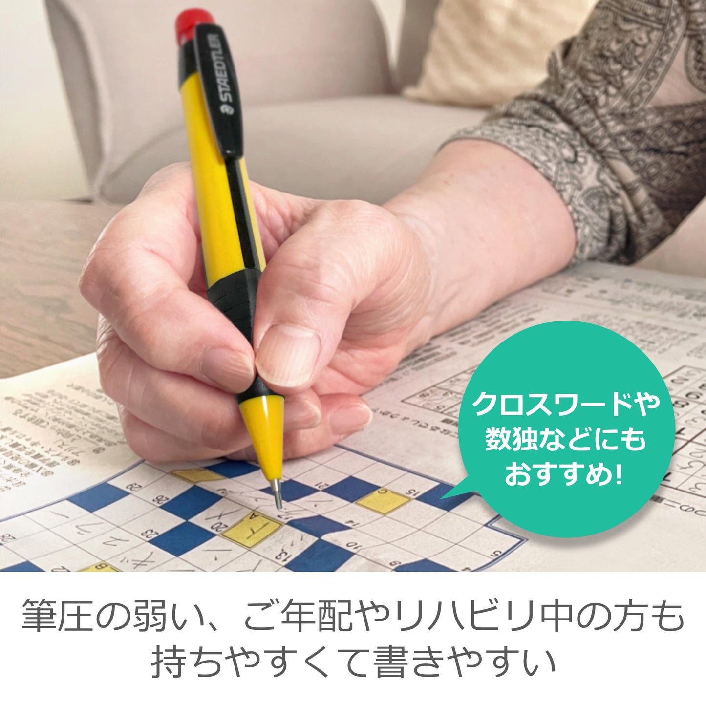 Staedtler Mechanical Pencil 1.3 mm, Yellow Body (771)