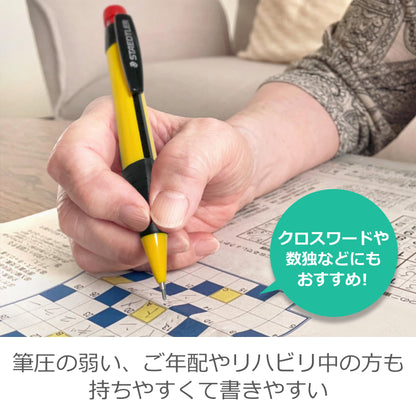 Staedtler Mechanical Pencil 1.3 mm, Yellow Body (771)