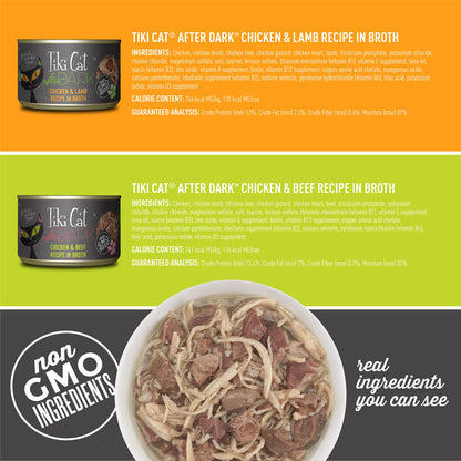 Tiki Cat After Dark, Variety Pack, High-Protein and 100% Non-GMO Ingredients, Wet Cat Food for Adult Cats, 5.5 oz. Cans (Pack of 8)